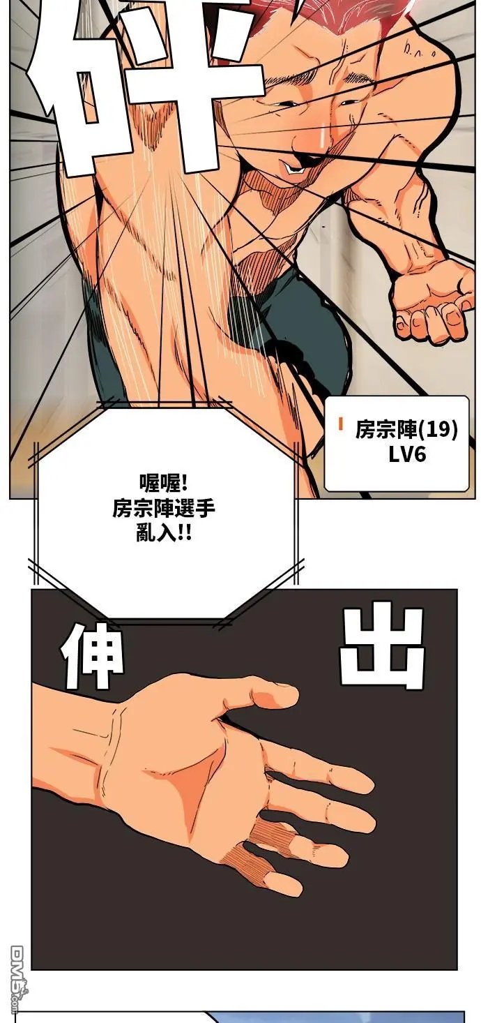 第312话