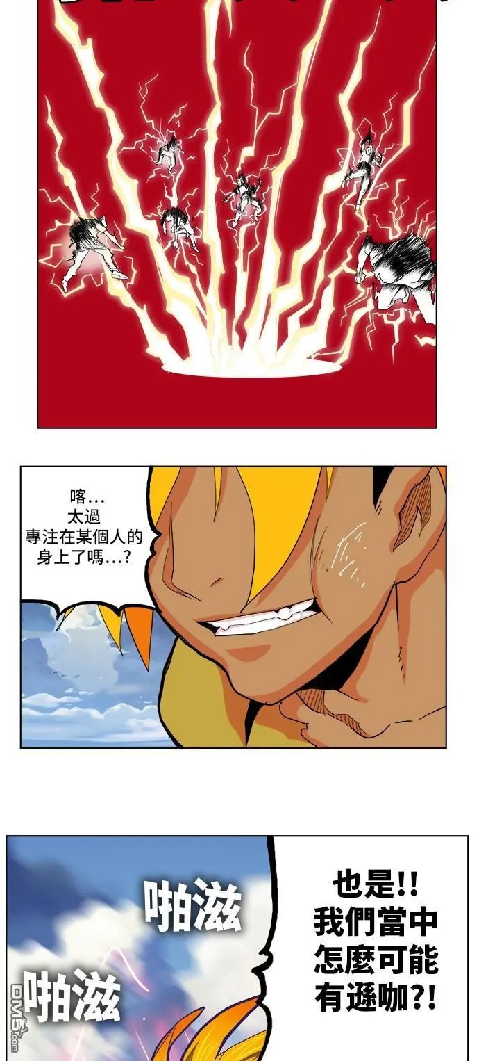 第312话