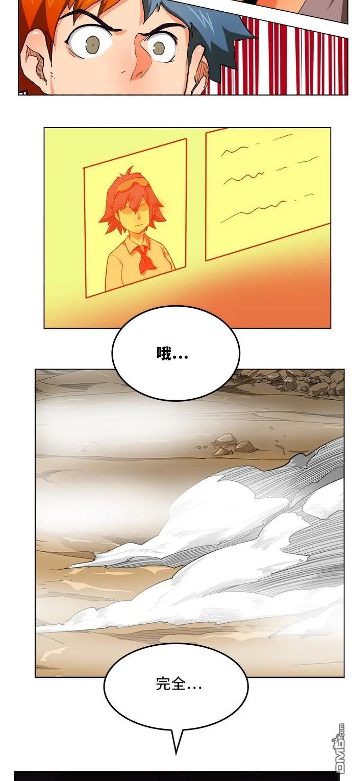 第312话