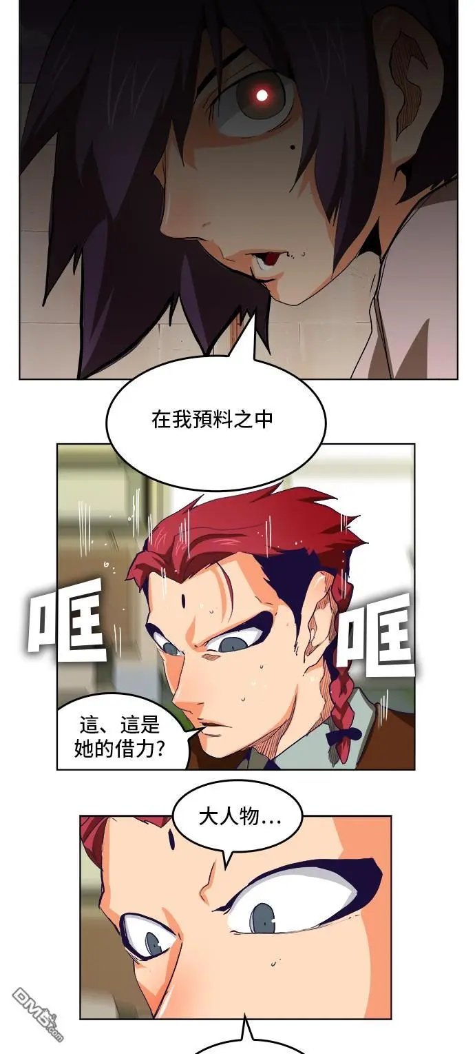 第312话