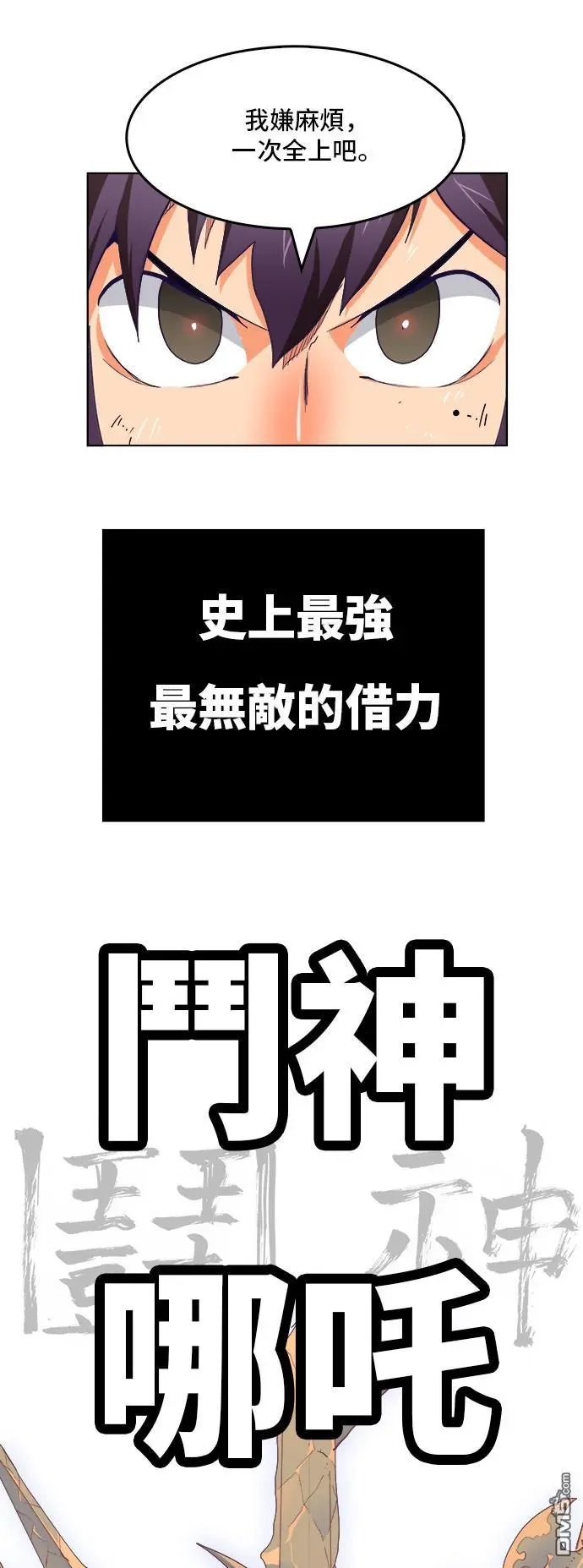 第313话