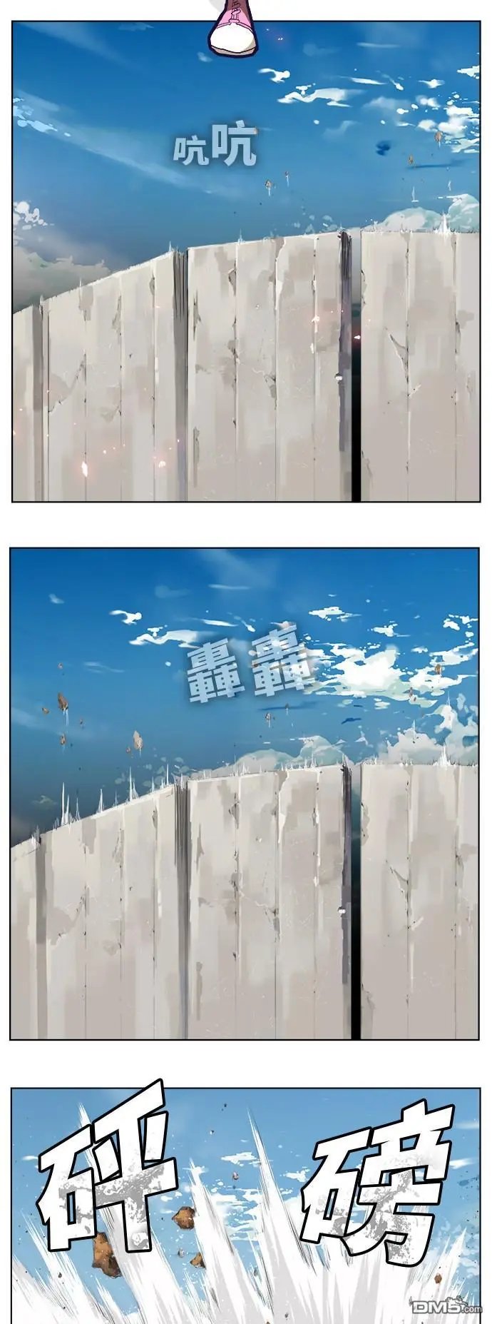 第313话