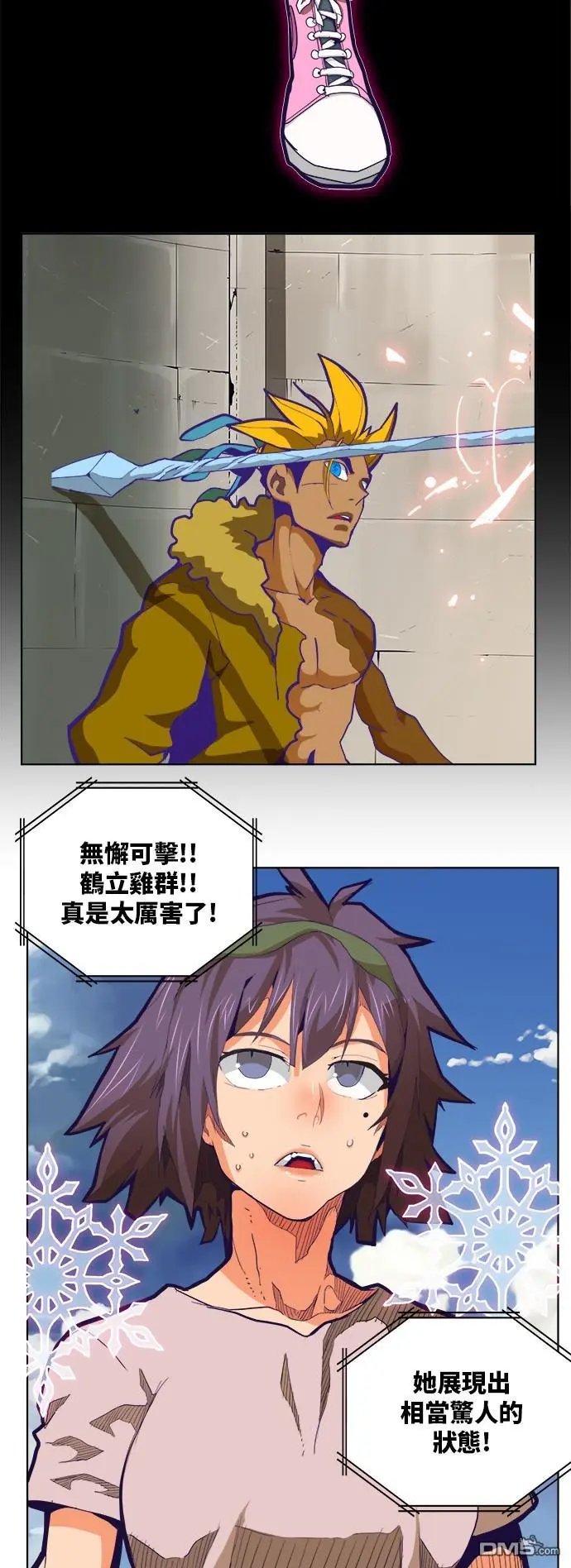 第313话