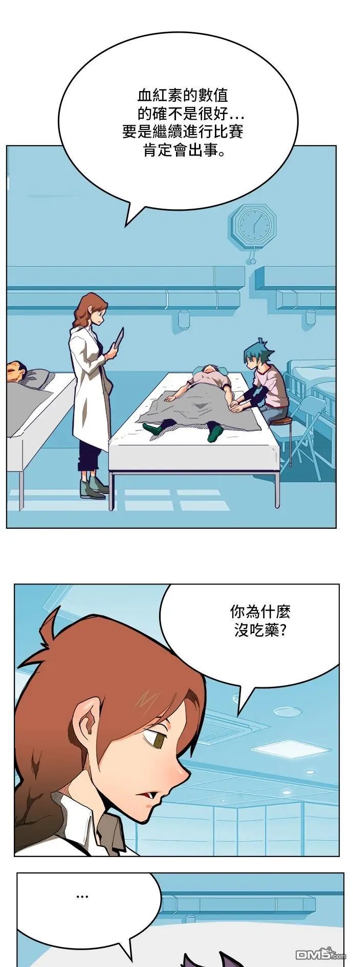 第313话