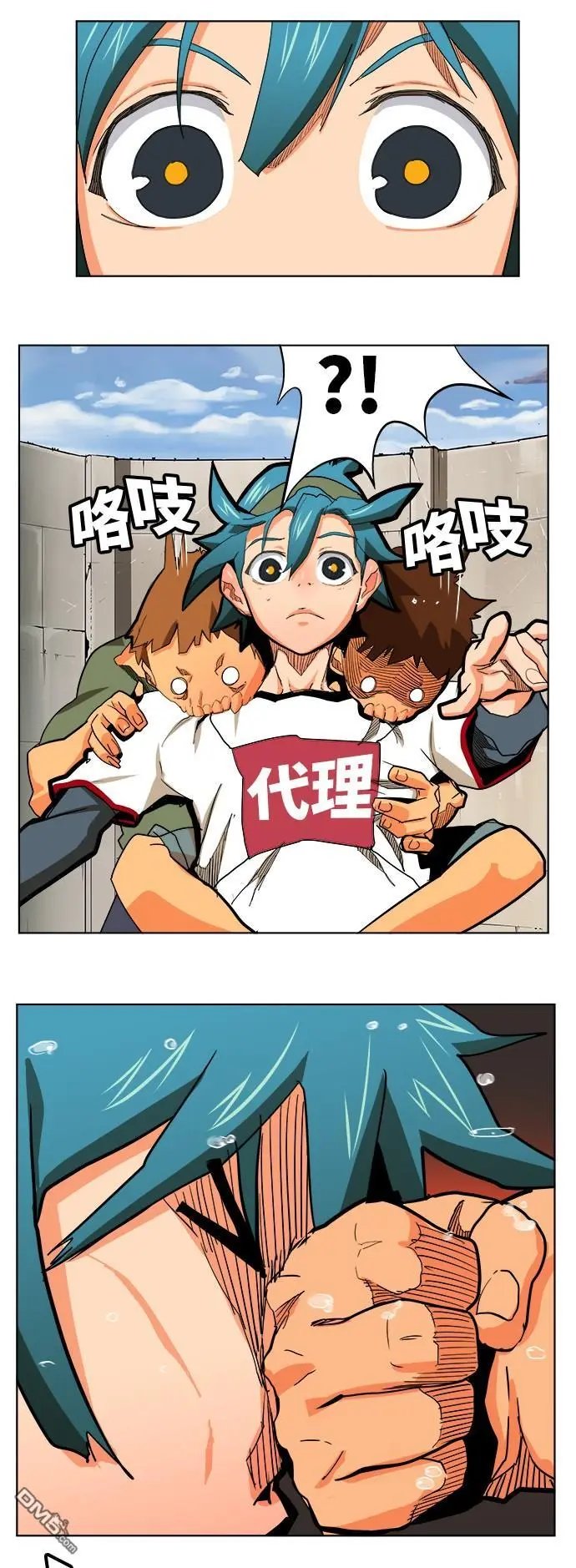 第314话