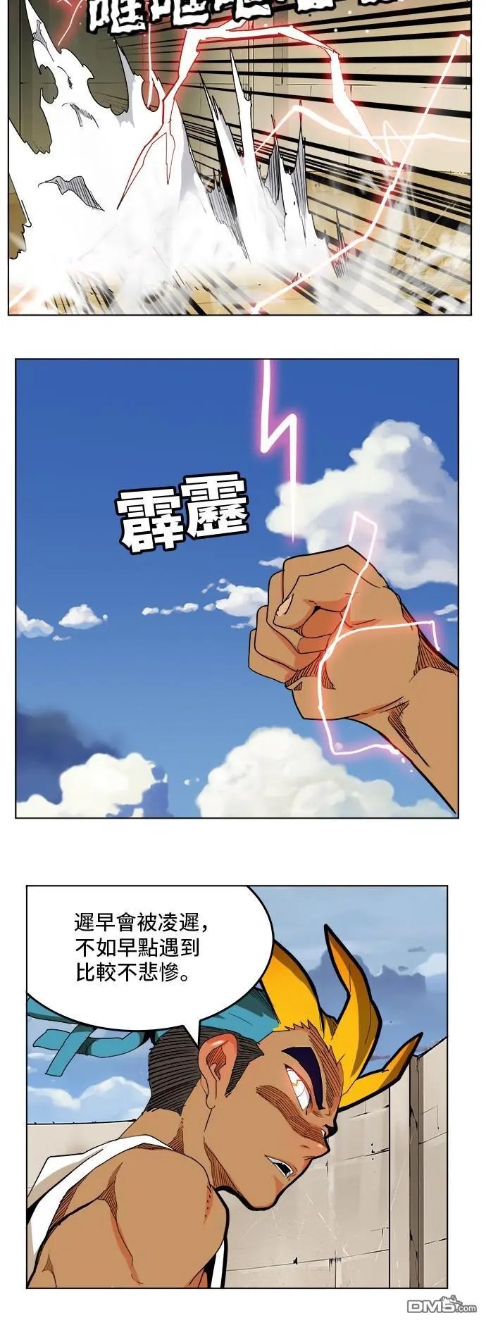 第314话