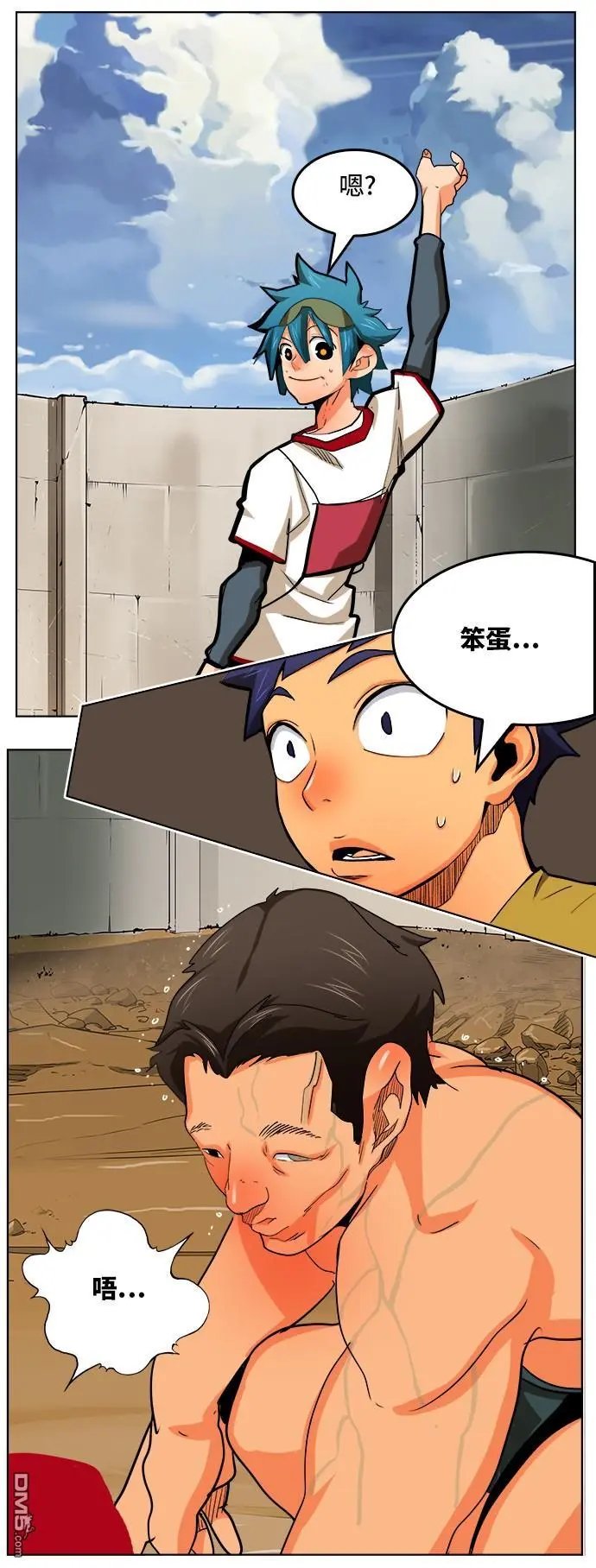 第314话