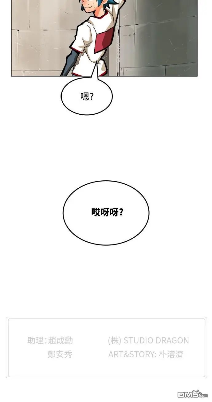 第314话