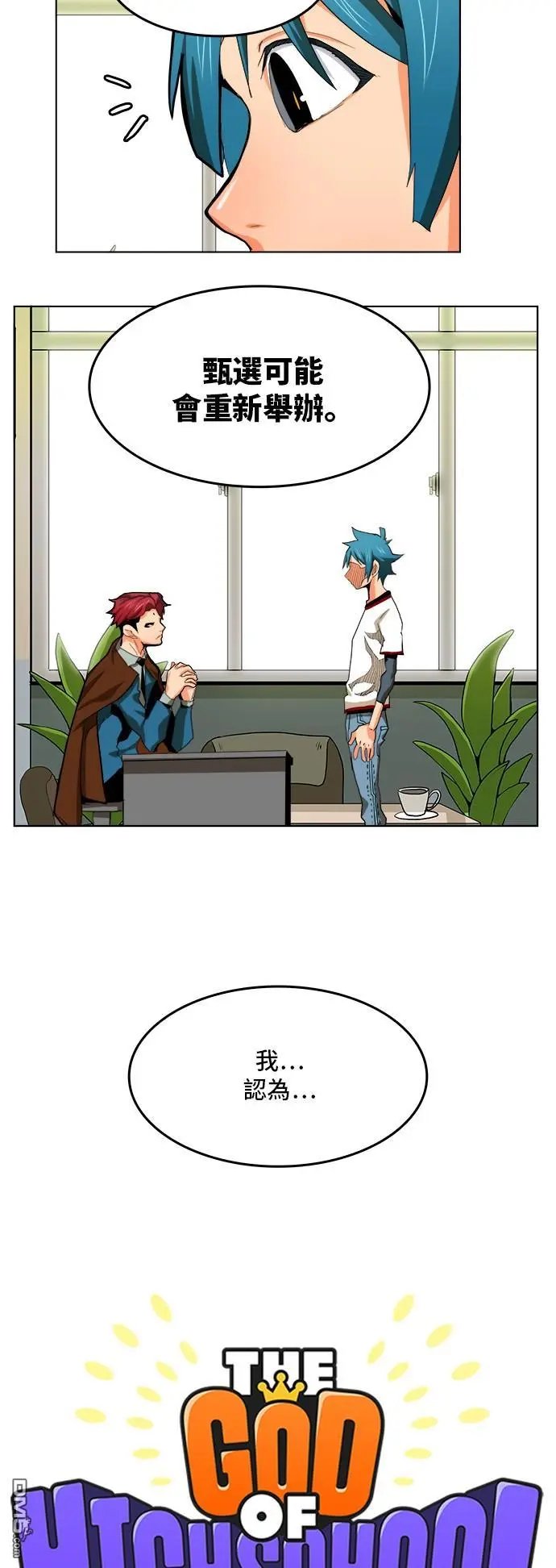第315话