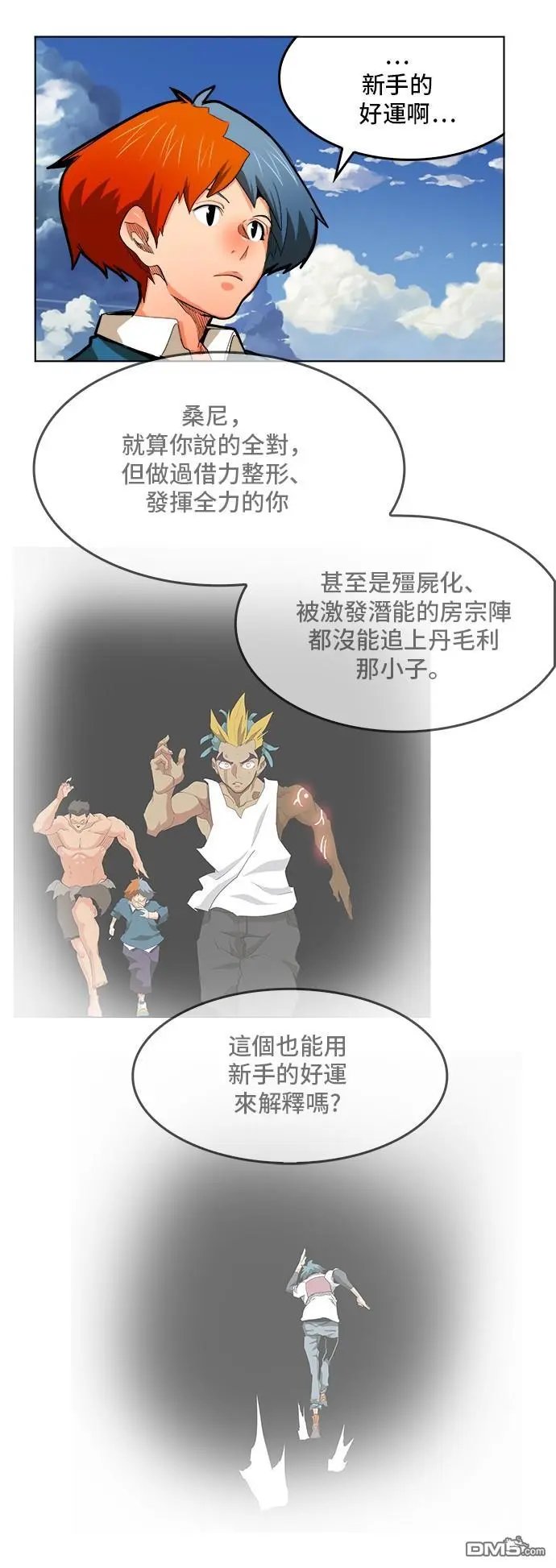 第315话