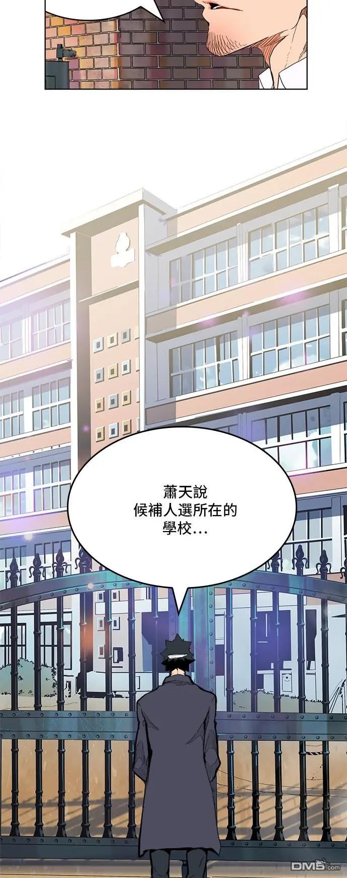 第315话