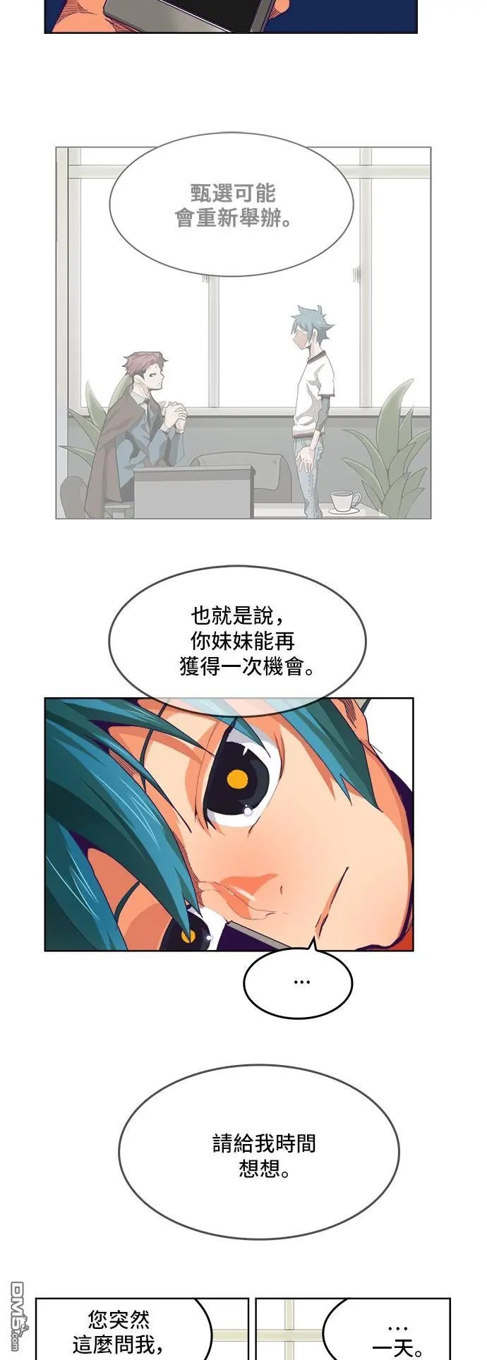 第316话