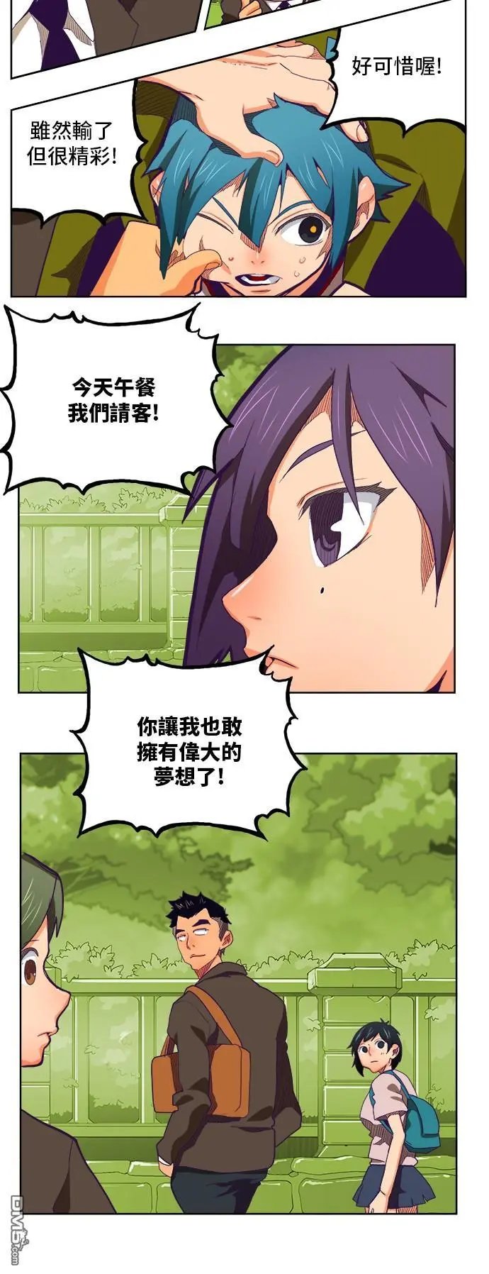 第316话