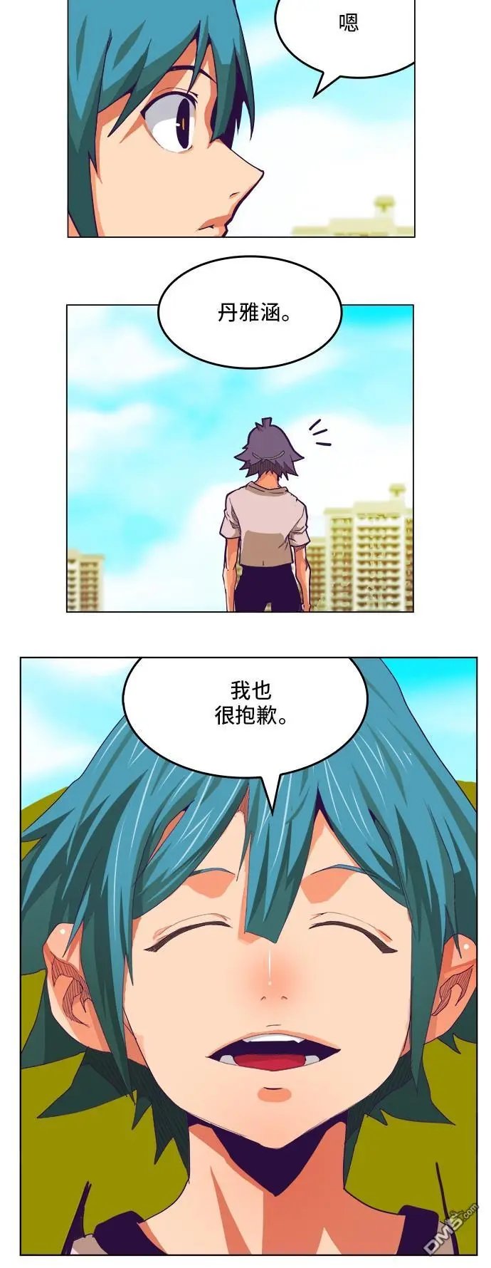 第316话