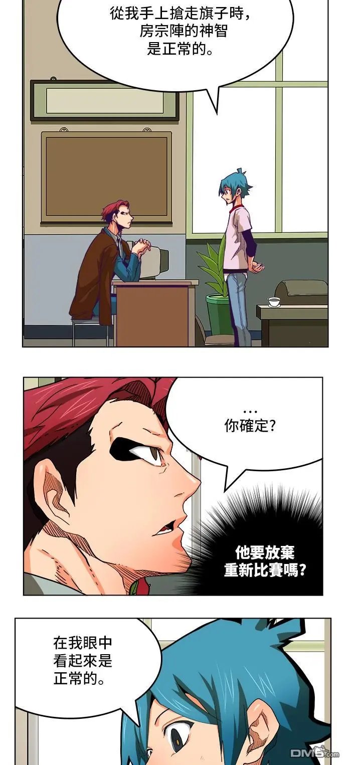 第316话