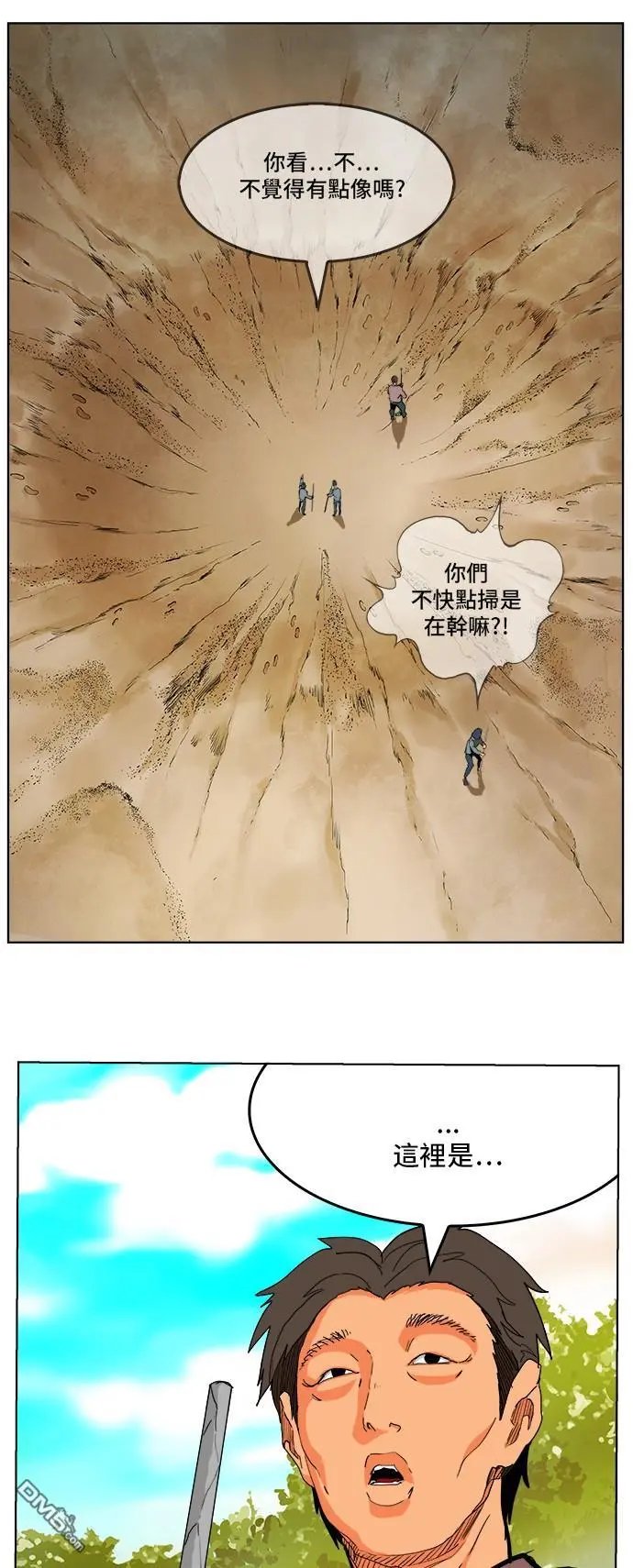 第316话