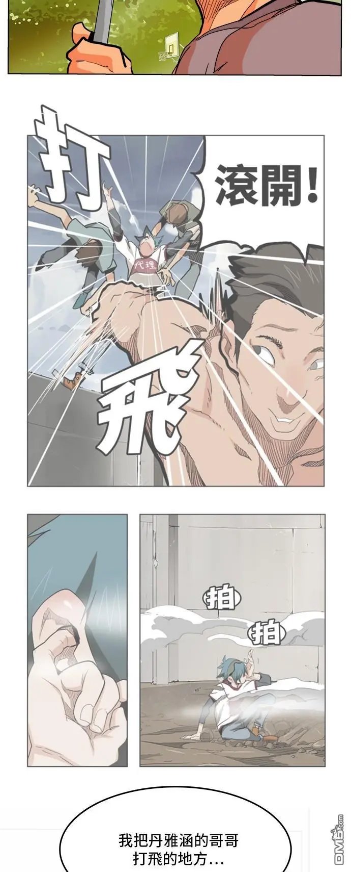 第316话
