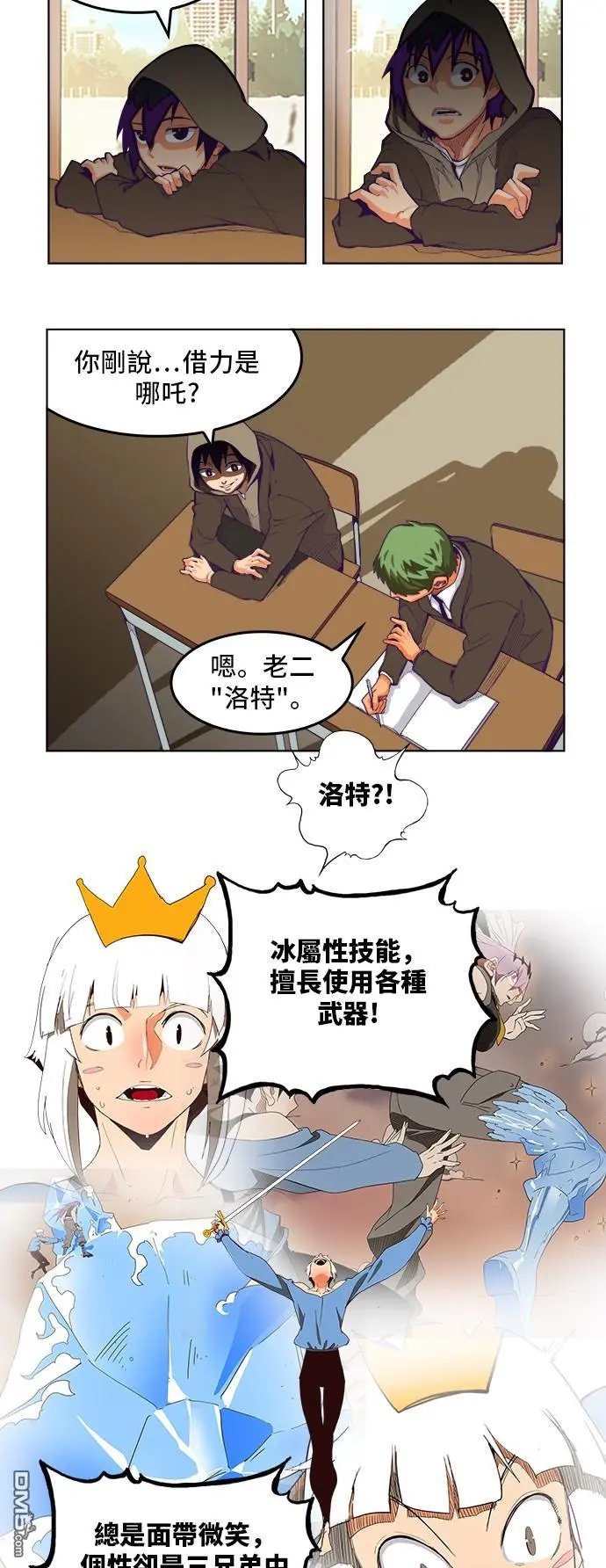 第317话