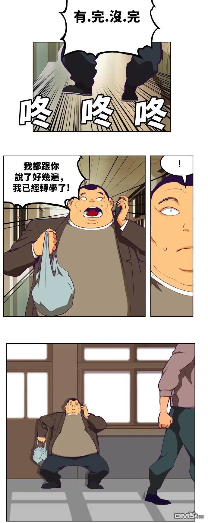 第317话