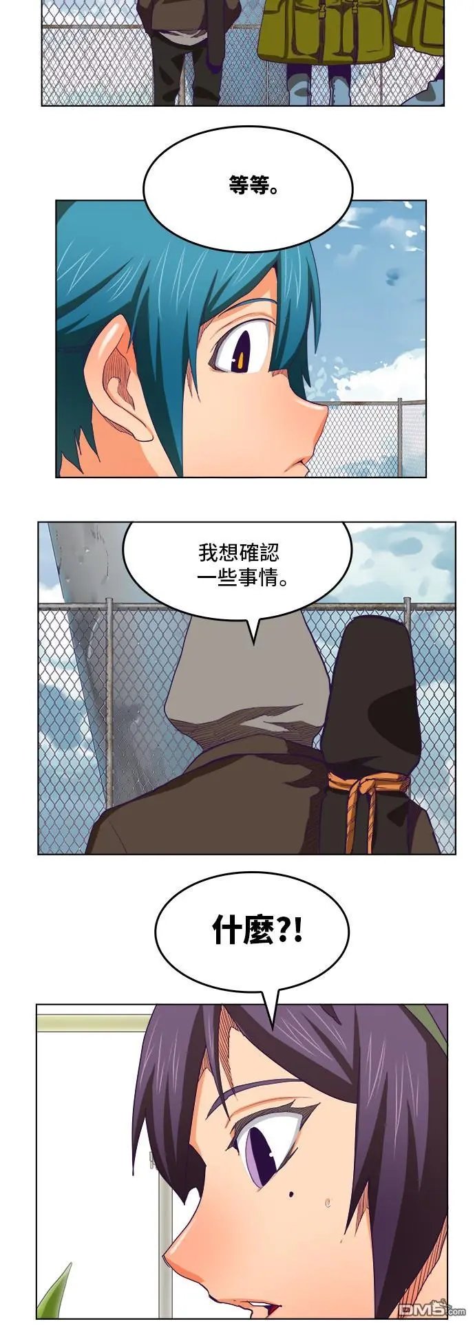 第317话