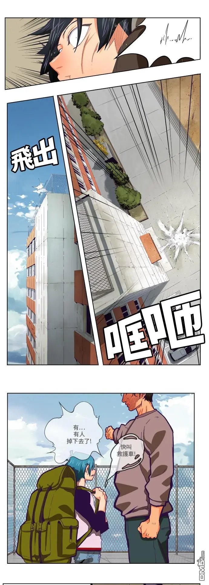 第317话