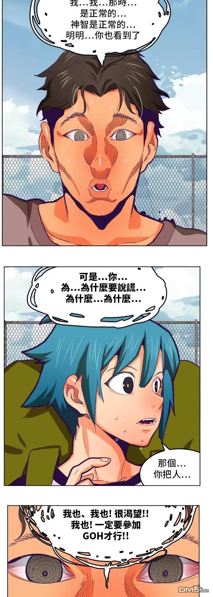 第317话