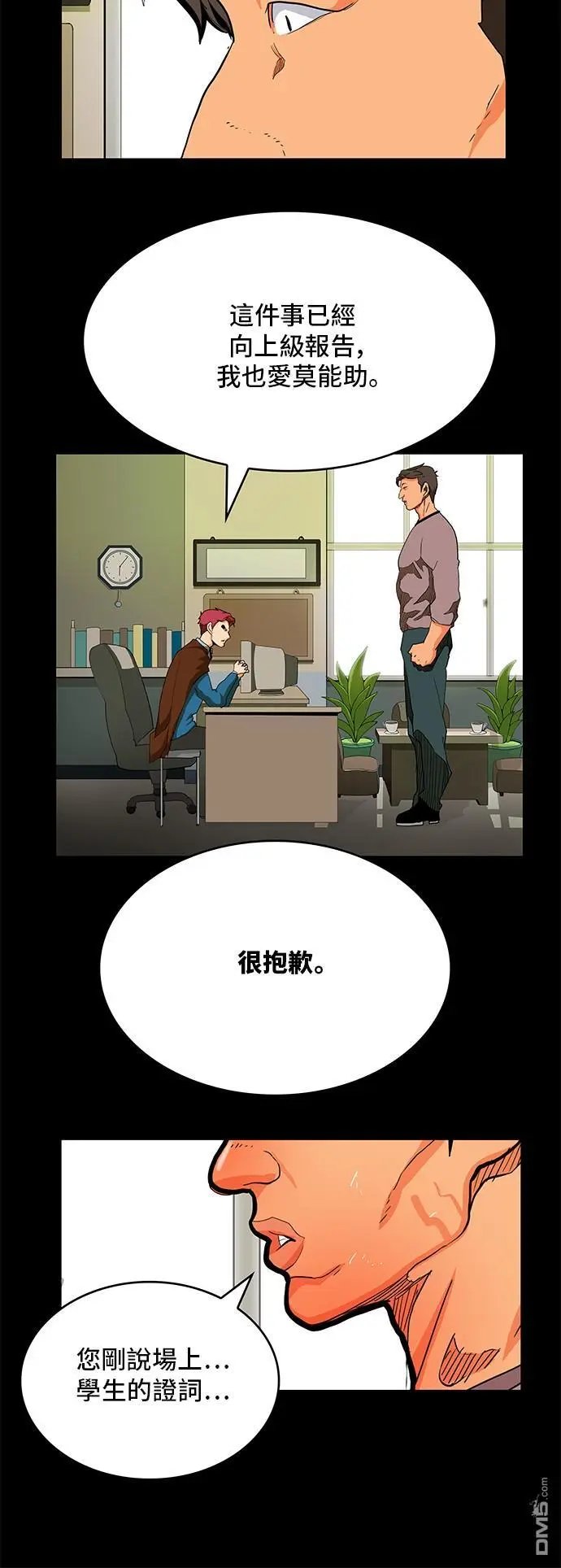 第317话