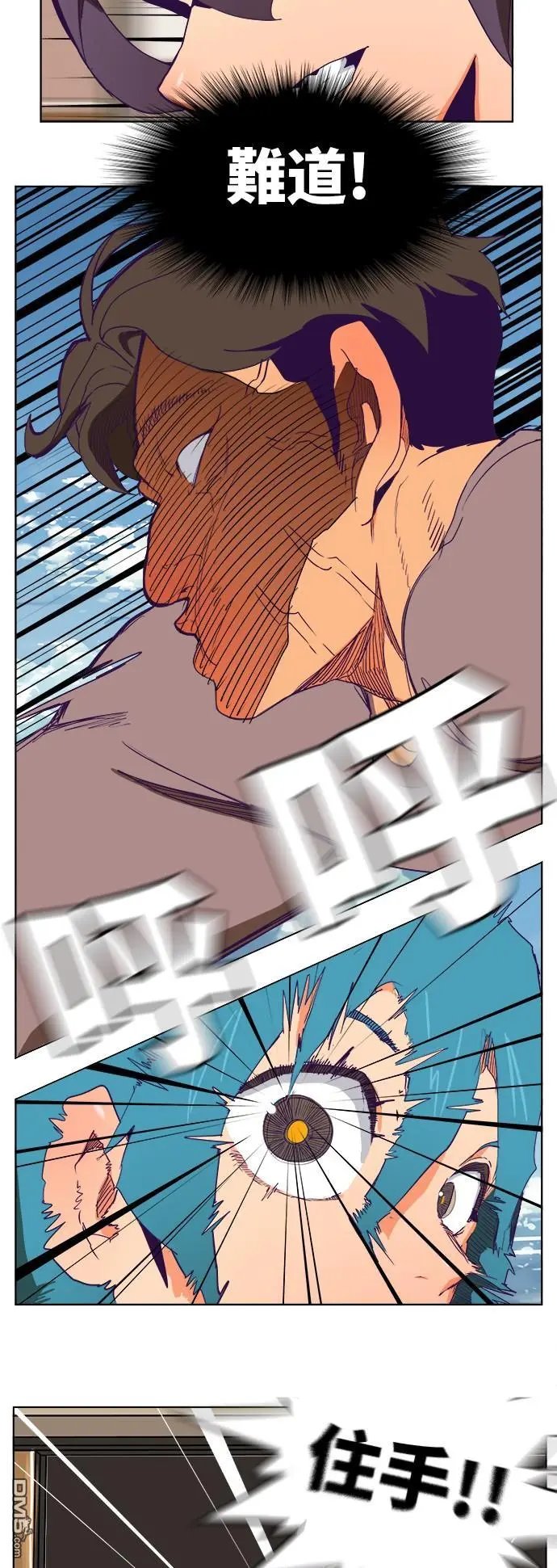 第317话