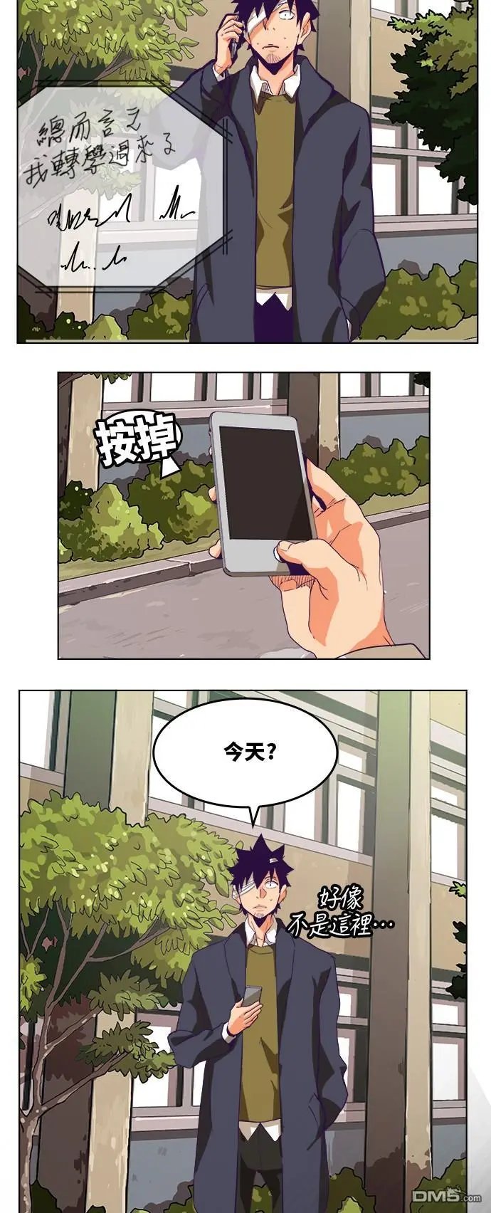 第317话