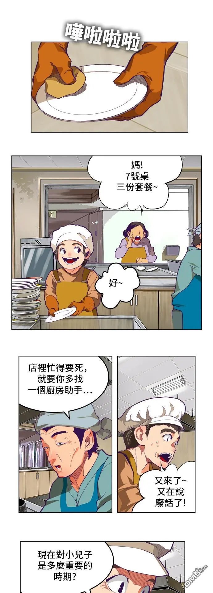 第318话
