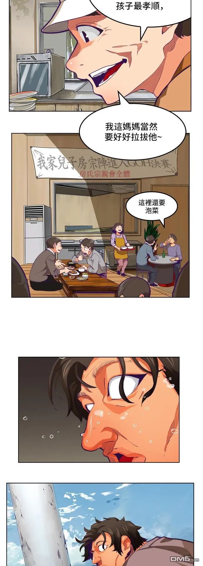 第318话