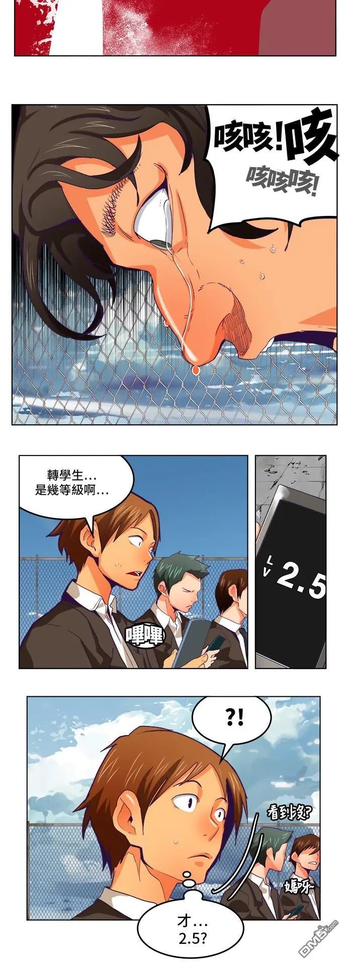 第318话