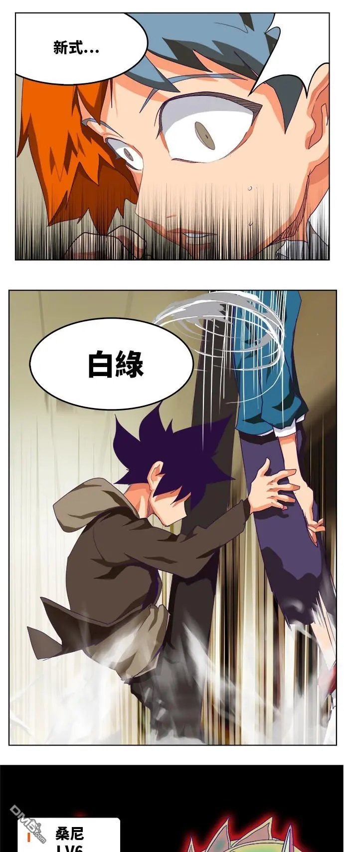 第318话