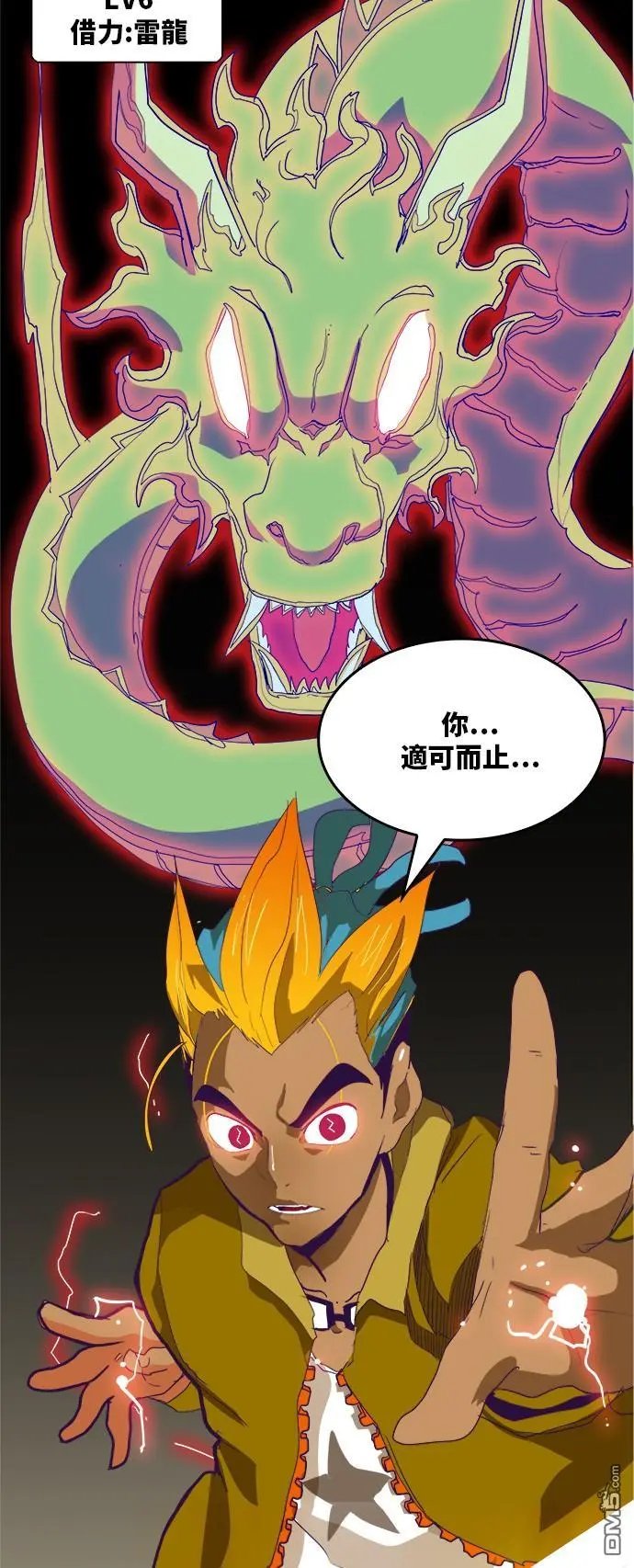 第318话