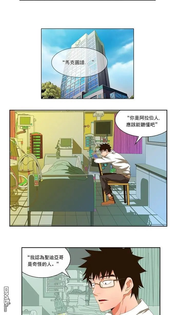 第32话
