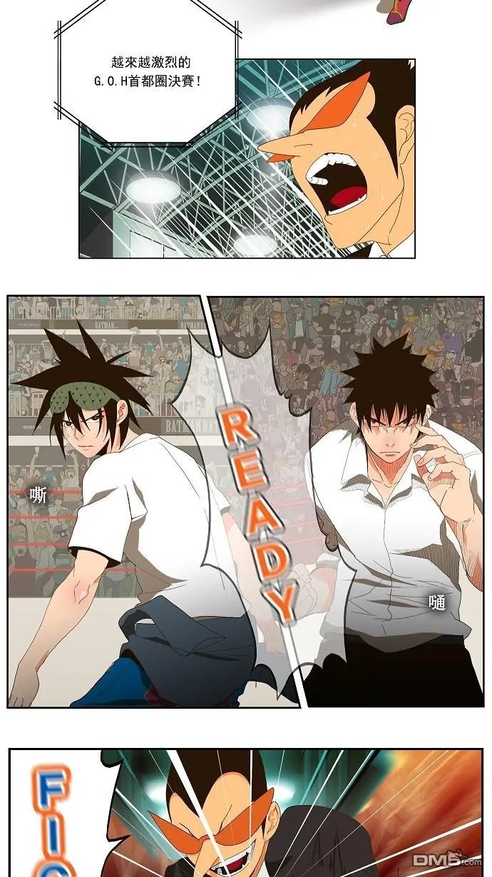 第32话