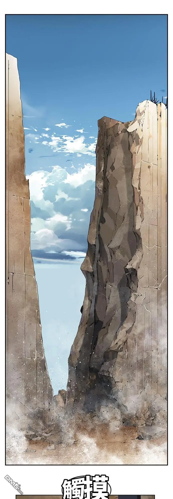 第319话