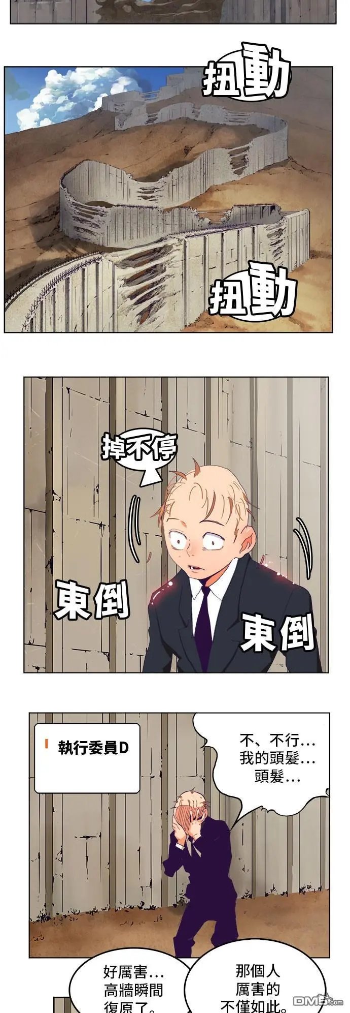 第319话