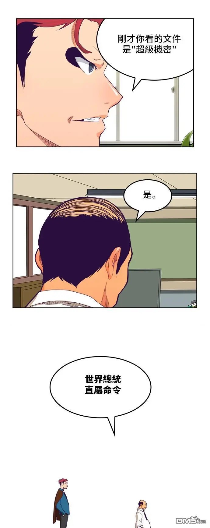 第319话