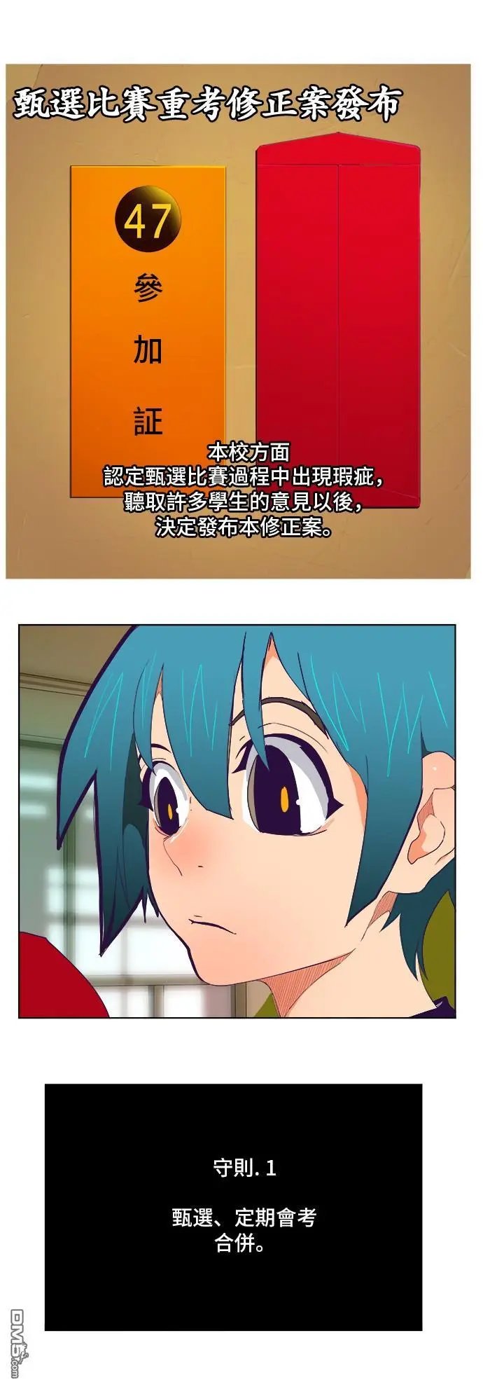 第320话