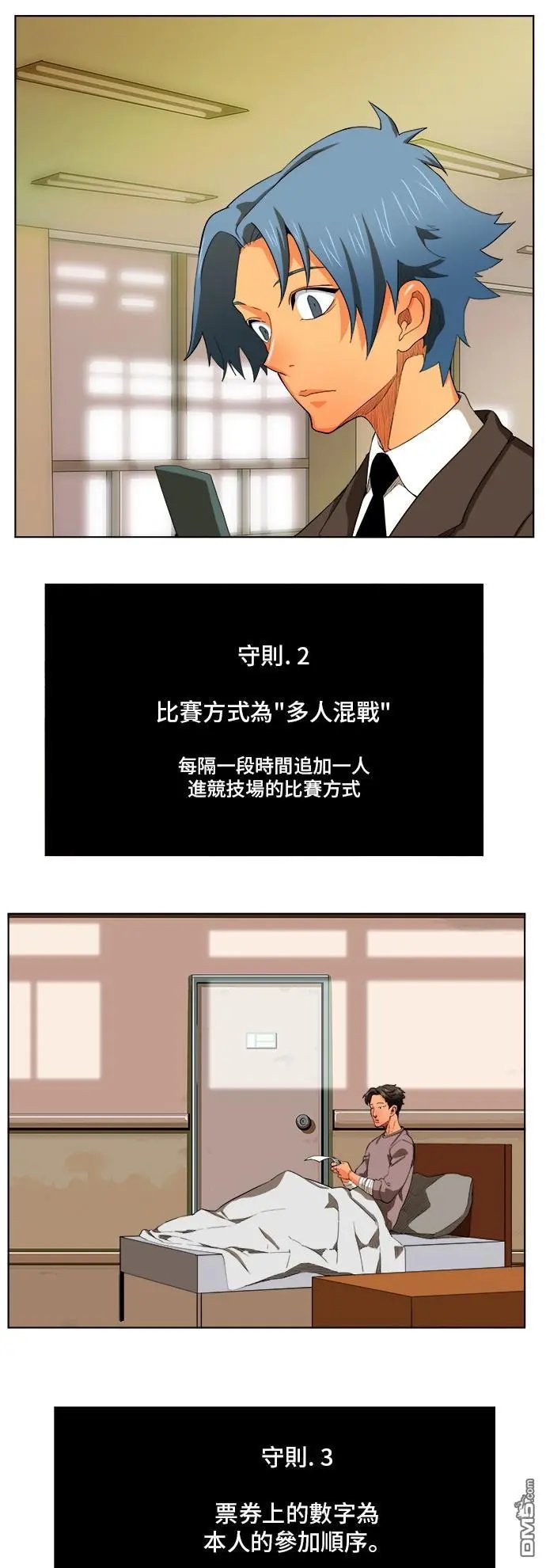 第320话