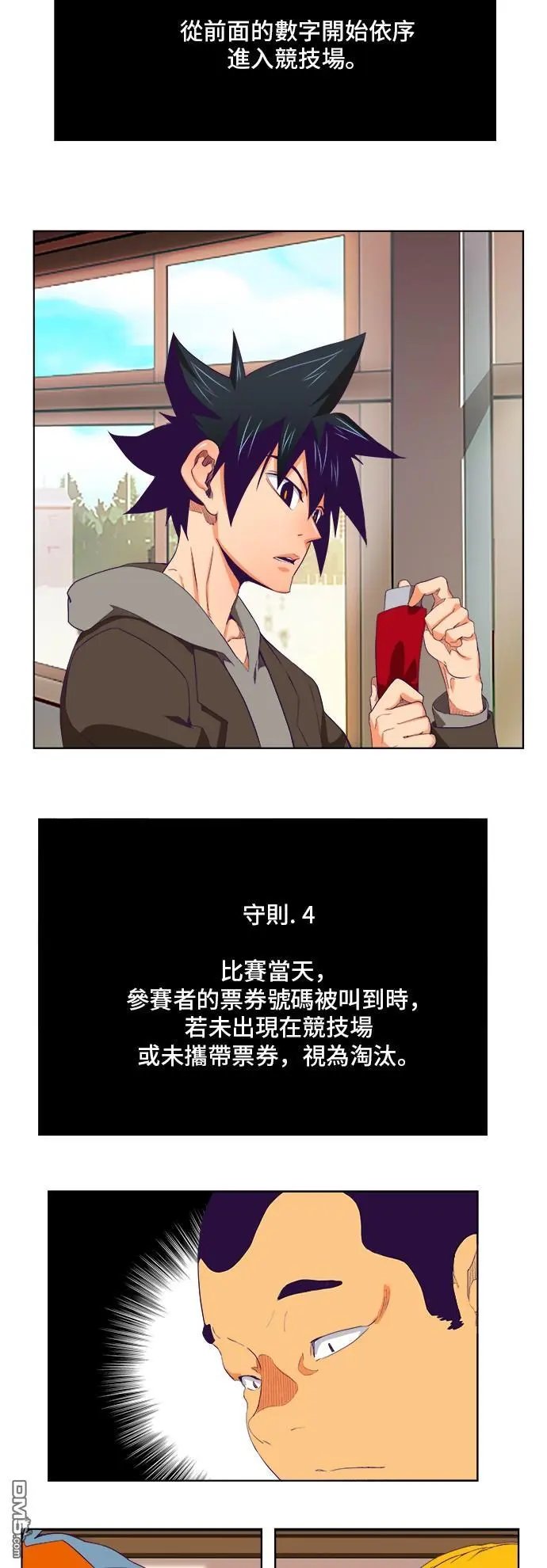 第320话