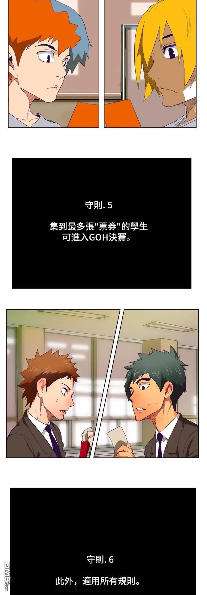 第320话