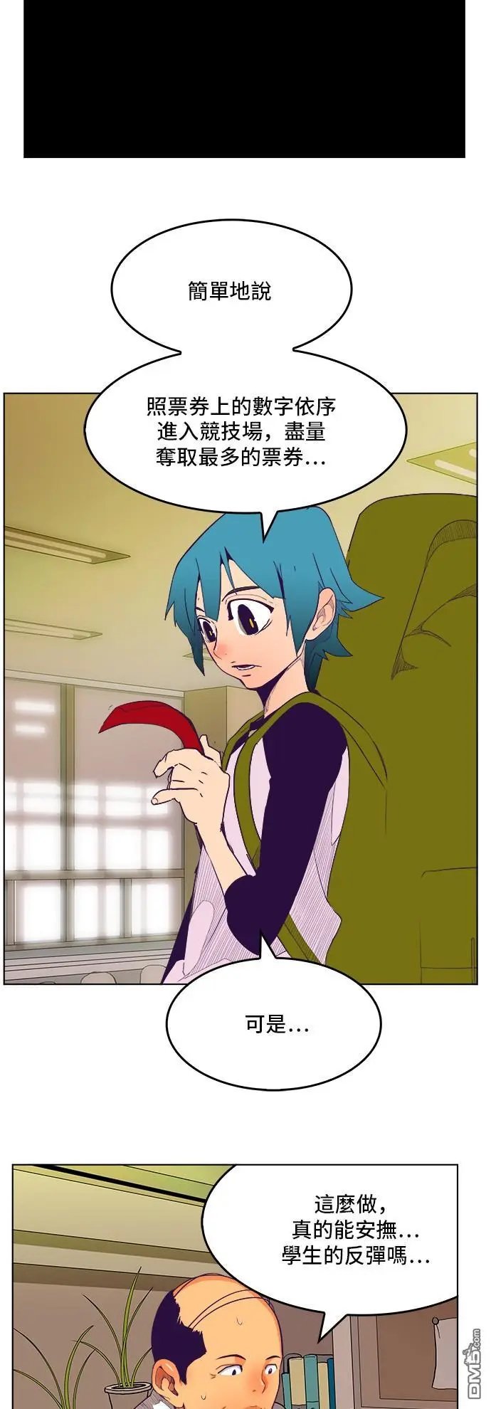 第320话