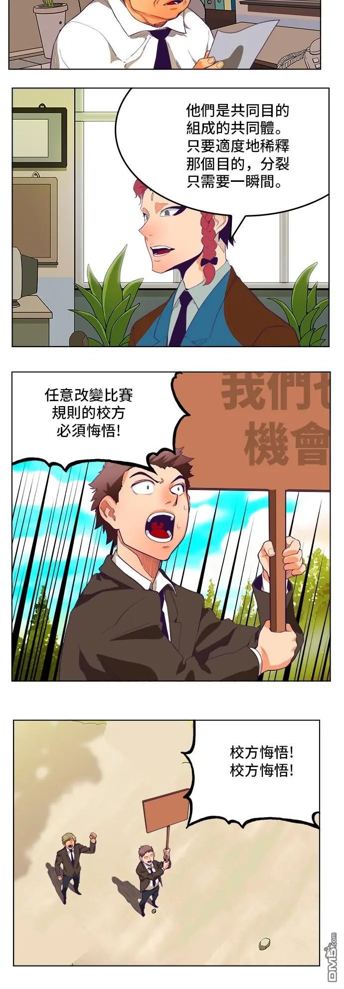 第320话