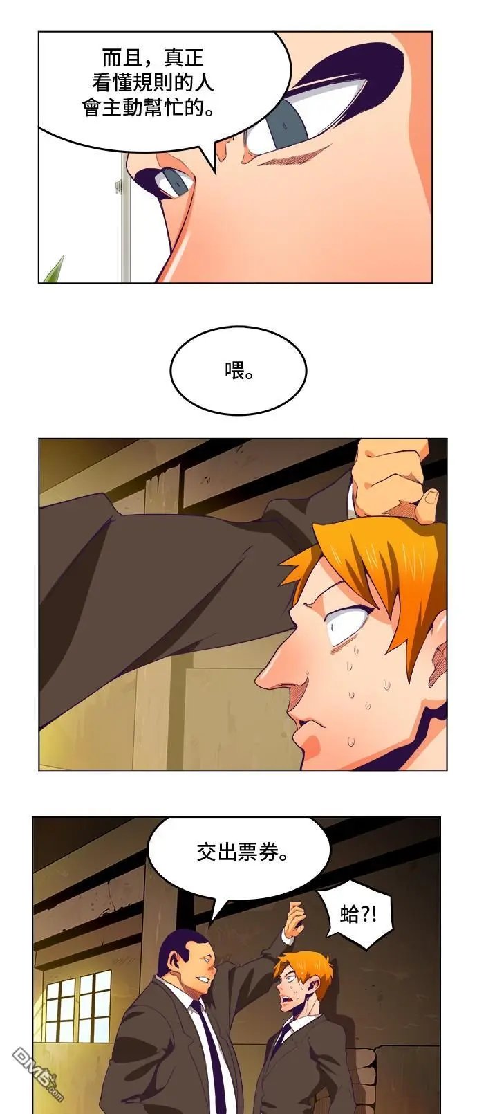 第320话