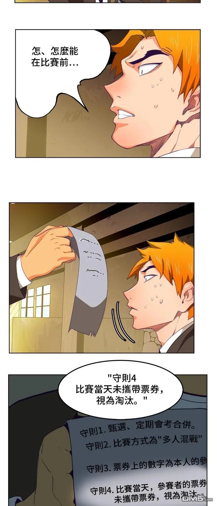 第320话