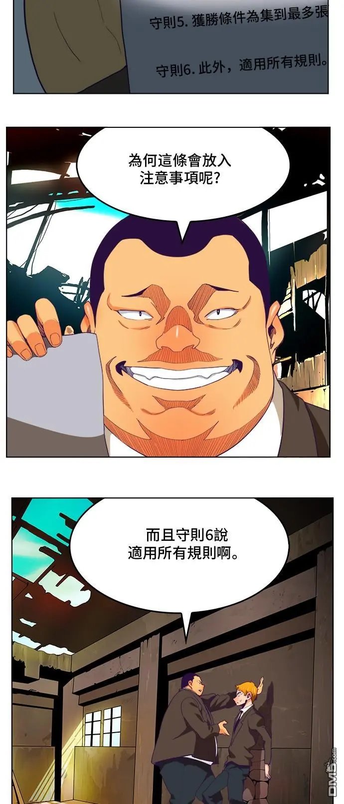 第320话