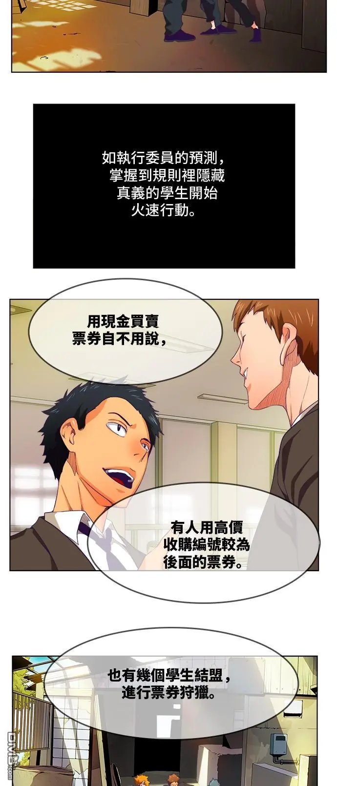第320话
