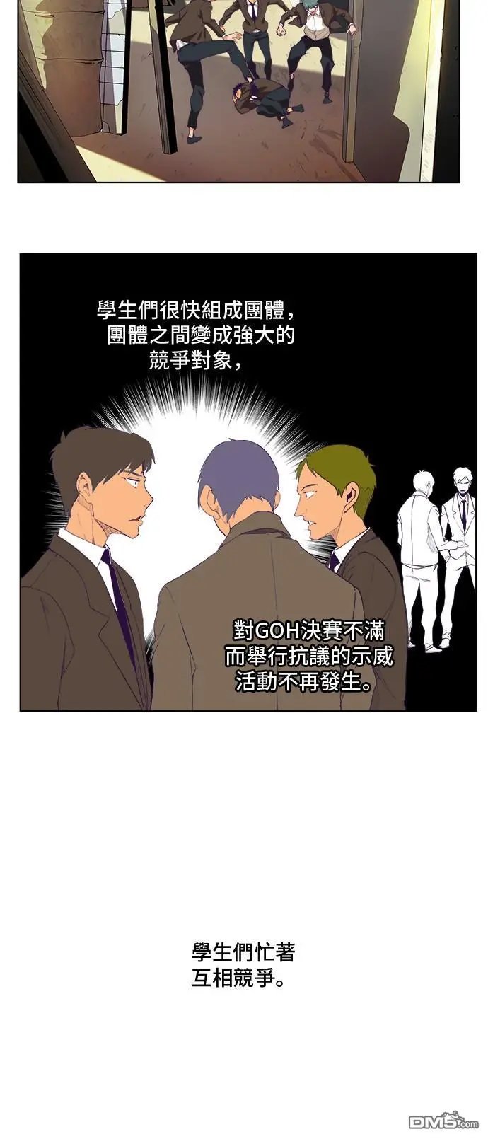 第320话